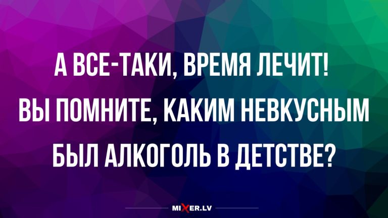 Юмор за день и время лечит