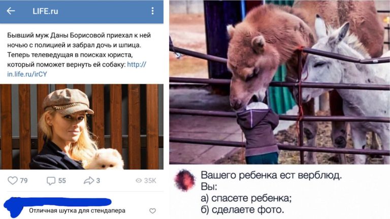 Забавные комментарии, которые как острый соус приправляют сам пост