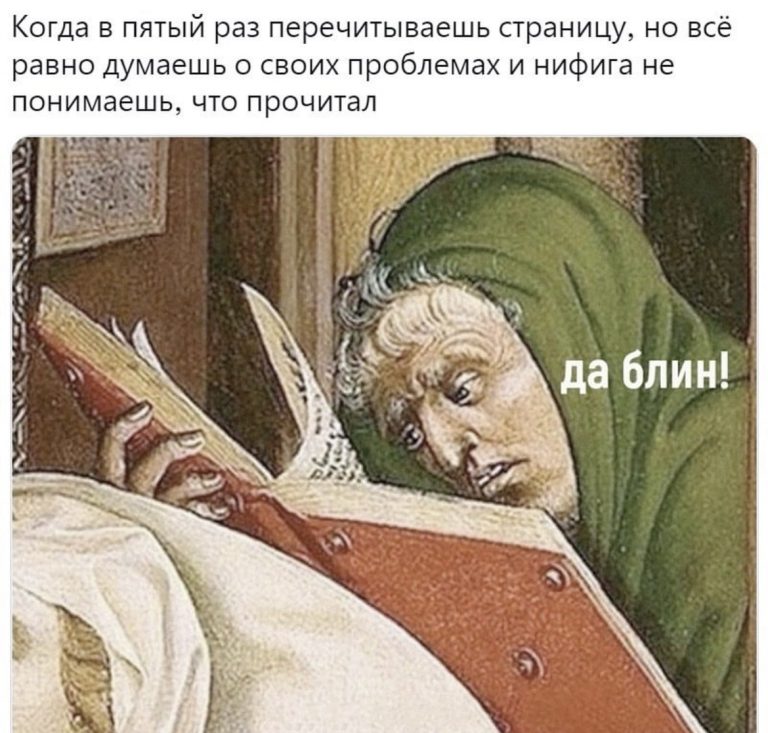 Юмор за день и мышечная масса
