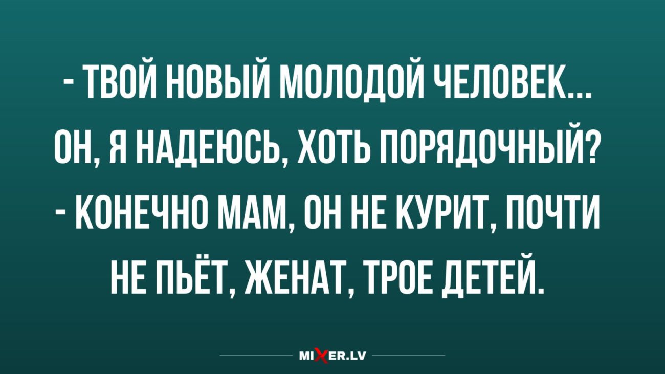 Не достоин. Конечно достойно. Я достойна большего. Сильное заявление мем. Я - само совершенство.