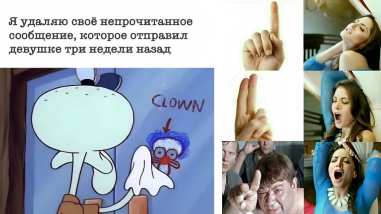 Прикольные картинки с надписями и не прочитанное сообщение