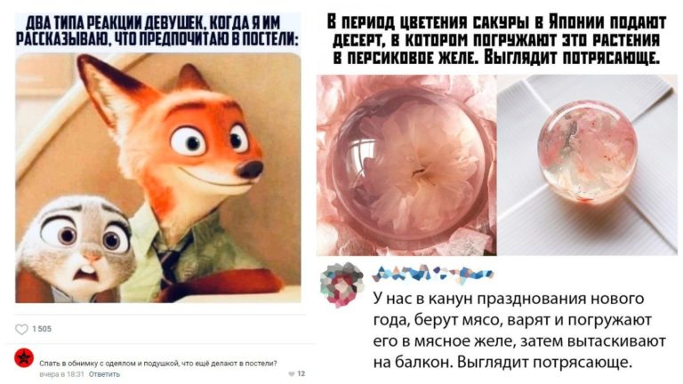 Забавные комментарии, которые как острый соус приправляют сам пост