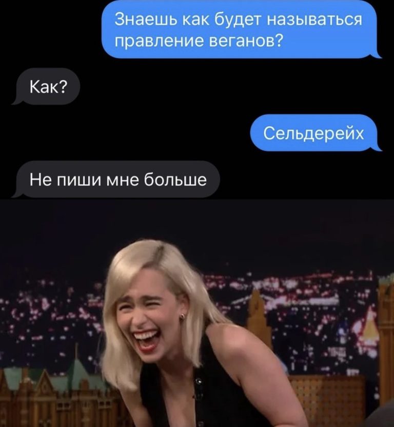 Юмор за день и холодец