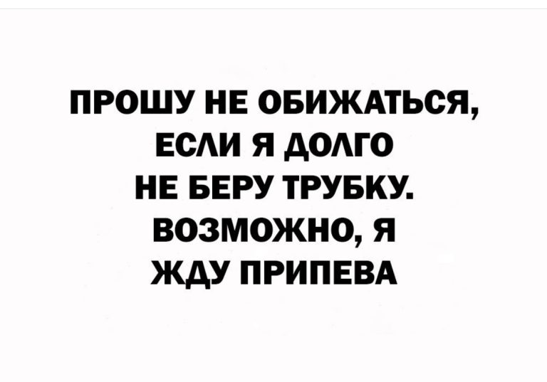 Юмор за день и кочерга