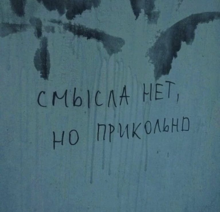 Юмор за день и девушка с причудами
