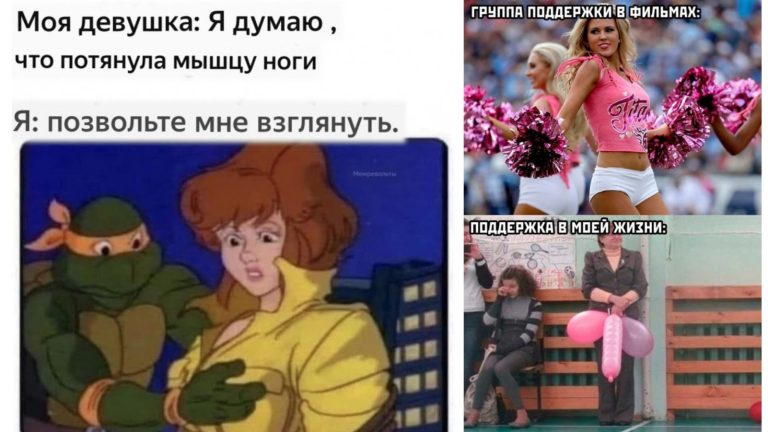 Прикольные картинки с надписями и группа поддержки