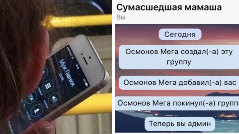 13 примеров того, почему муж и жена одна сатана