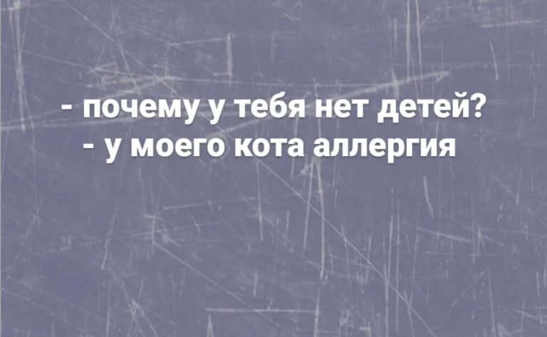 Юмор за день и мне тебя не хватает