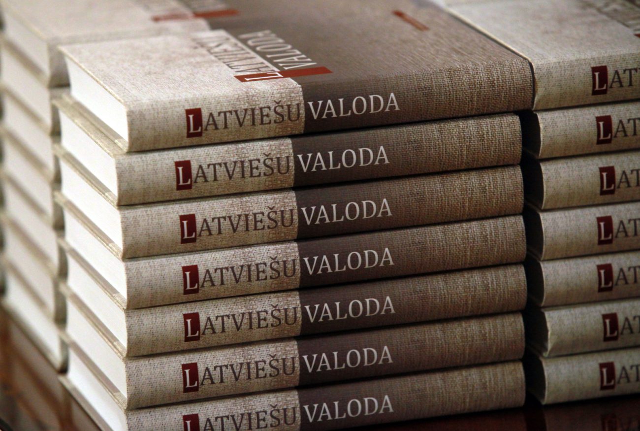 В Риге принимают заявки на курсы латышского языка