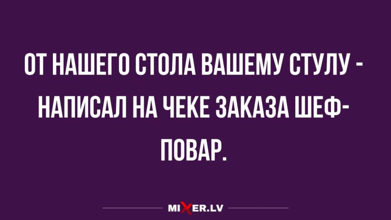 Юмор за день и рабочие записки