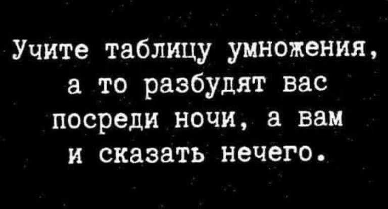 Юмор за день и идея для стартапа