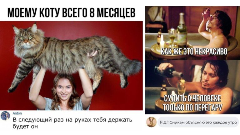 Забавные комментарии, которые как острый соус приправляют сам пост