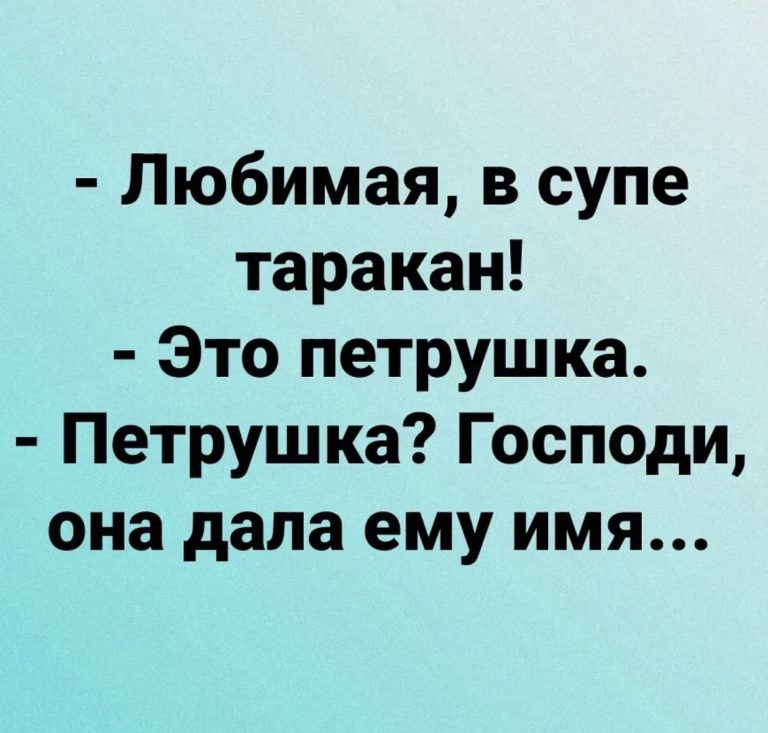Юмор за день и быдло подводного мира