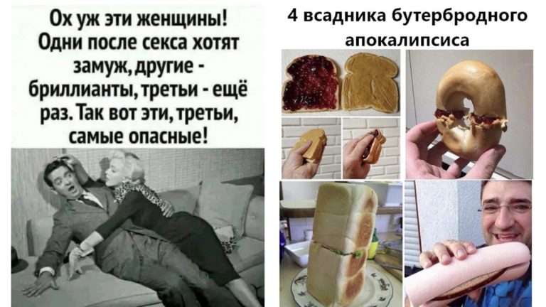 Прикольные картинки с надписями и бутербродик