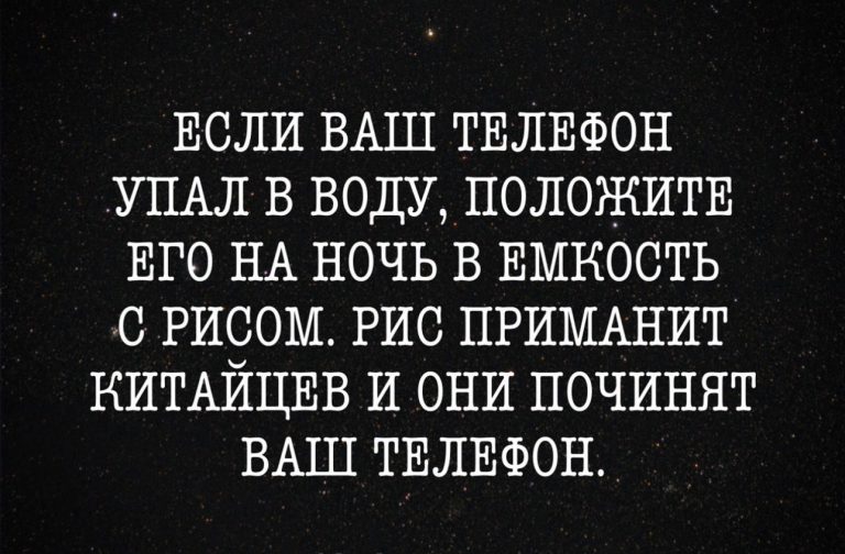 Юмор за день и целлофан