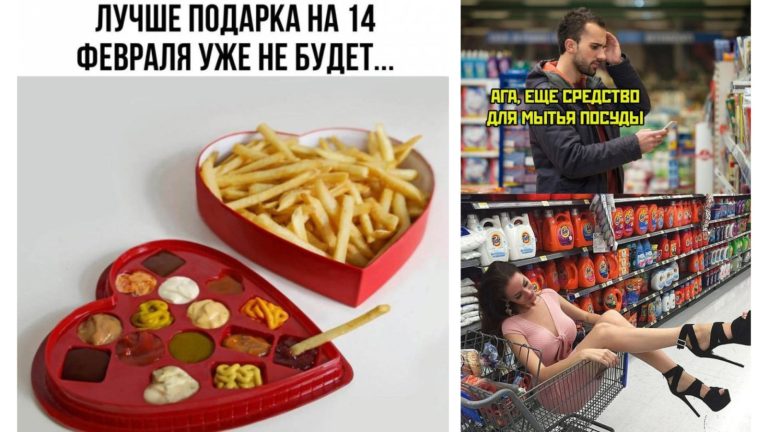 Прикольные картинки с надписями и 14 февраля