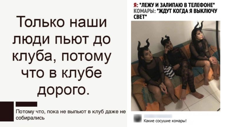 Забавные комментарии, которые как острый соус приправляют сам пост