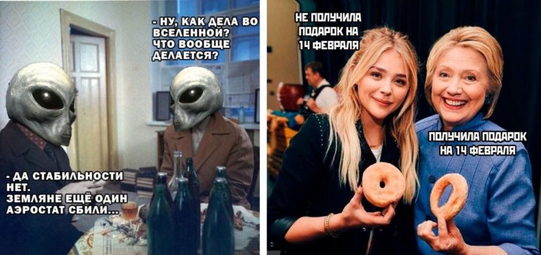 Прикольные картинки с надписями и сбитый аэростат