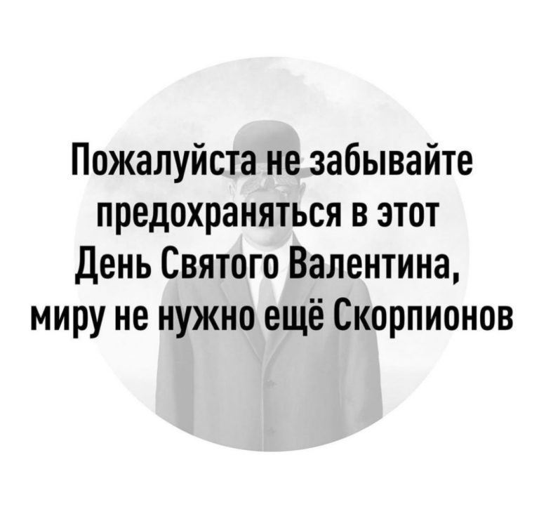 Юмор за день и тяжелый выбор