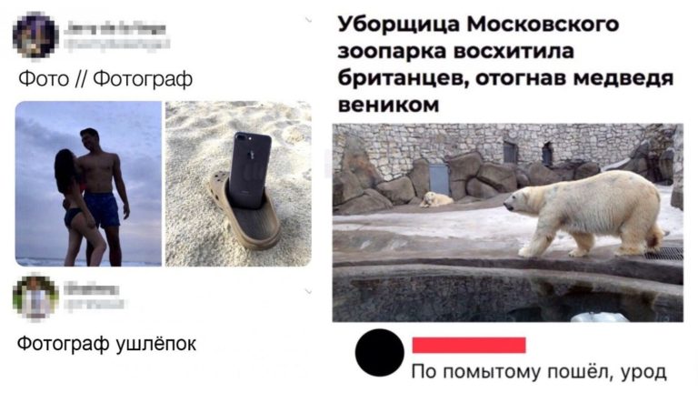 Забавные комментарии, которые как острый соус приправляют сам пост