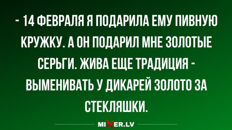 Юмор за день и золото за стекляшки