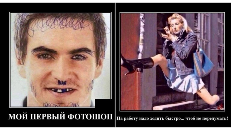 Новые демотиваторы и первый Photoshop
