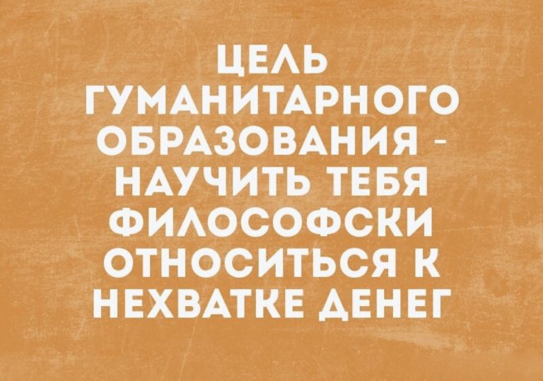 Юмор за день и скорость света