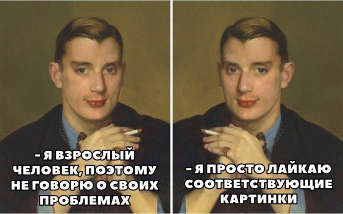 Дети не поймут, взрослые не расскажут: шутки и мемы про вросление