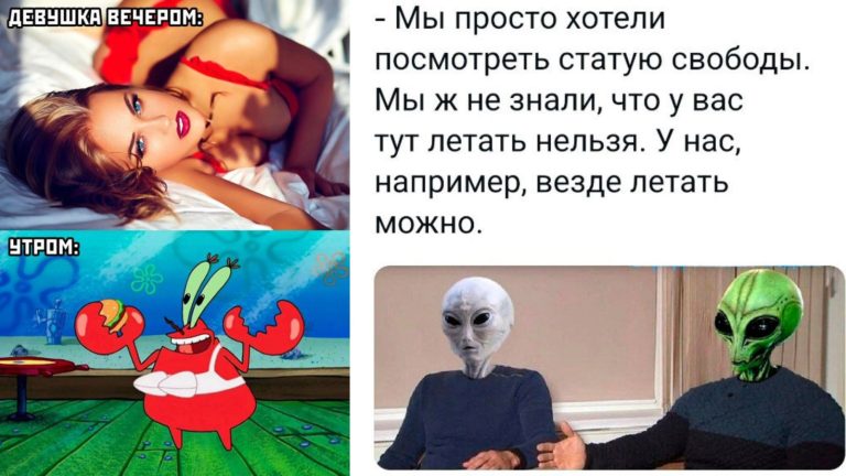 Прикольные картинки с надписями и девушки вечером