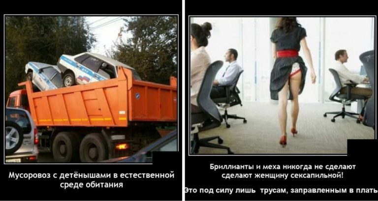 Новые демотиваторы и мусоровоз