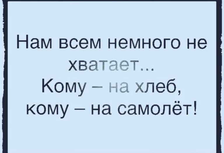 Юмор за день и соседка с четвертого этажа