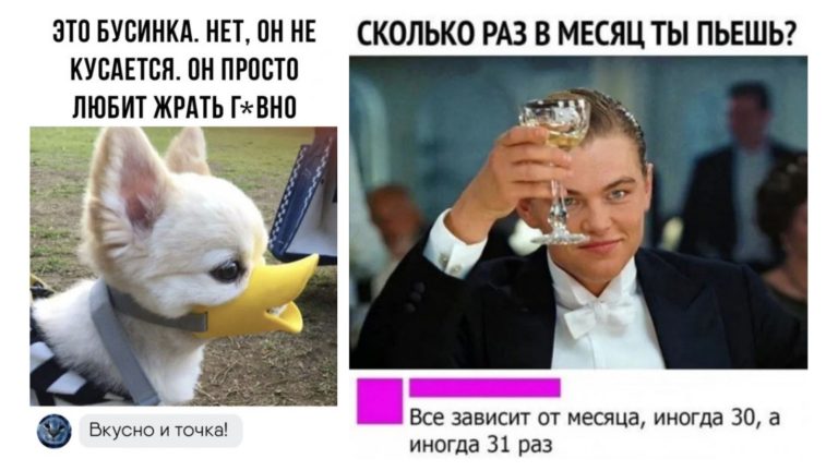 Забавные комментарии, которые как острый соус приправляют сам пост