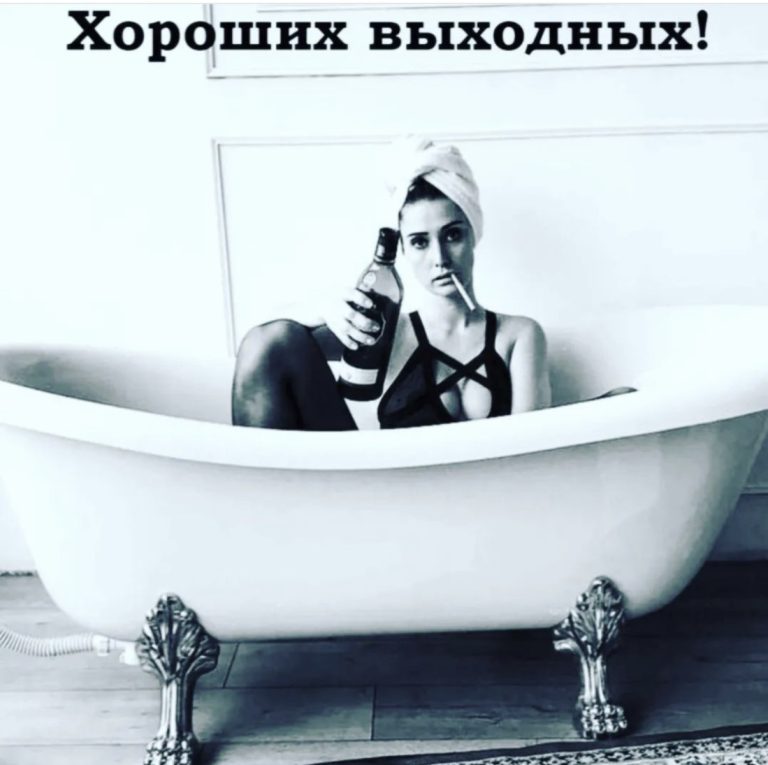 Юмор за день и Настя