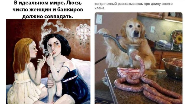Прикольные картинки с надписями и число банкиров