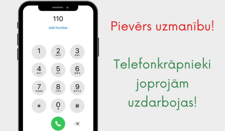 Рижан предупреждают! Мошенники не унимаются и под видом полицейских пытаются выманить деньги