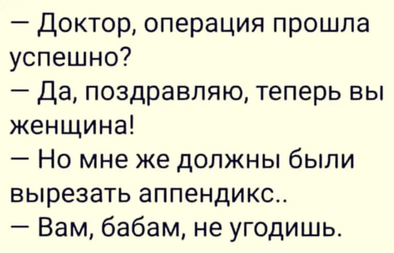 Юмор за день и Федору в лицо