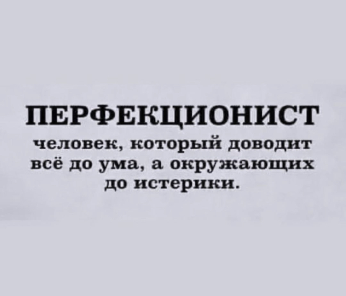 С нуля или с ноля как правильно. Как пишется ноль или нуль. Довести до нуля. Могу довести до загса до психушки вам куда любви ненависти. Фразы которые обидят человека.