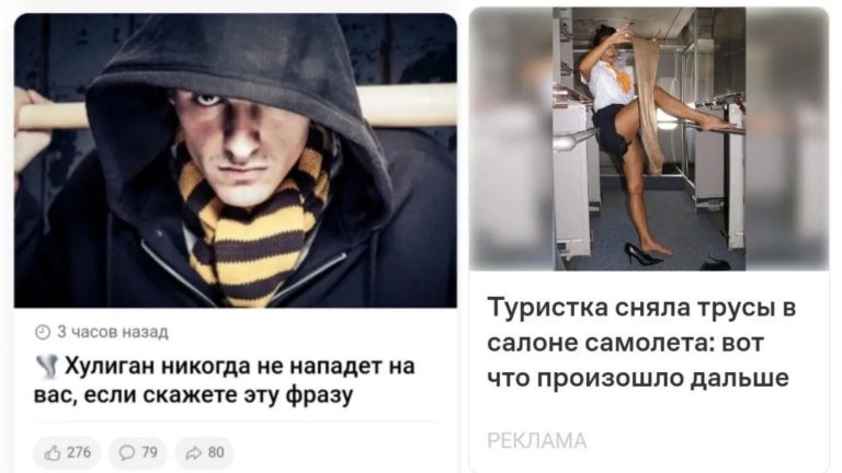 Эту ошибку совершают все!!! Примеры безумной, кликабельной рекламы