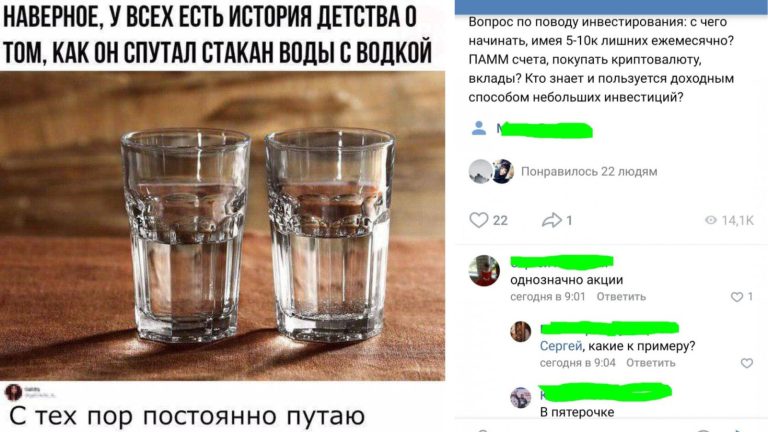 Забавные комментарии, которые как острый соус приправляют сам пост