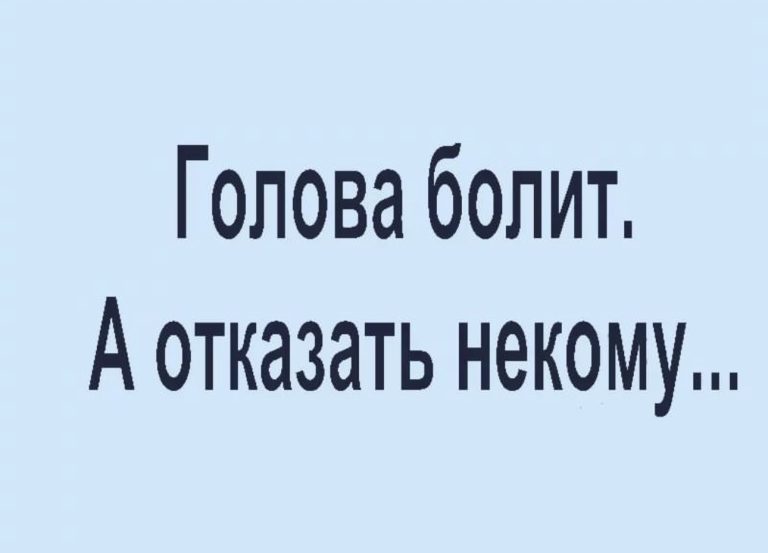 Юмор за день и почтальон Печкин