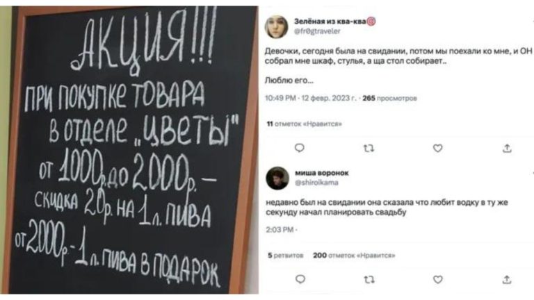 Не перевелись еще романтики! Убойные истории о лучших свиданиях