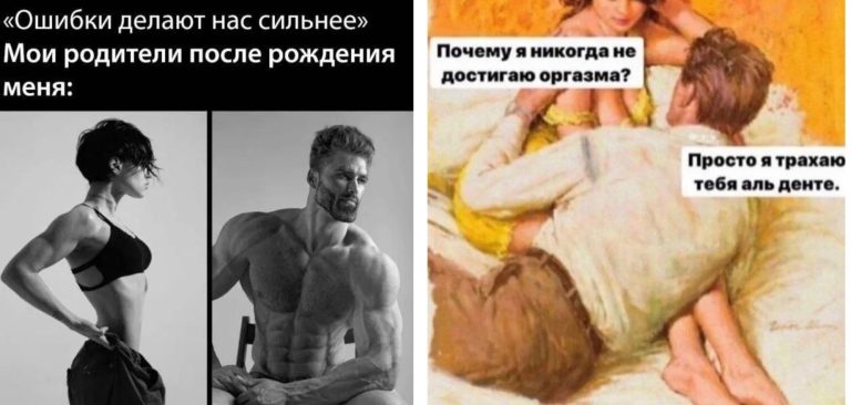 Прикольные картинки с надписями и ошибки, которые делают нас сильнее