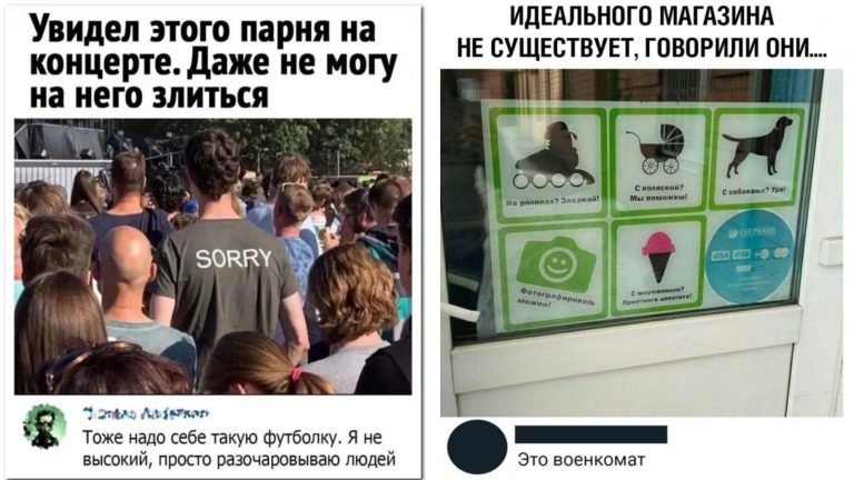 Забавные комментарии, которые как острый соус приправляют сам пост