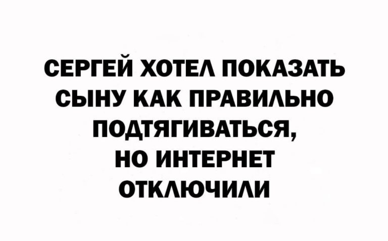 Юмор за день и человеческий глаз