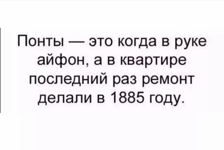 Юмор за день и немного психологии