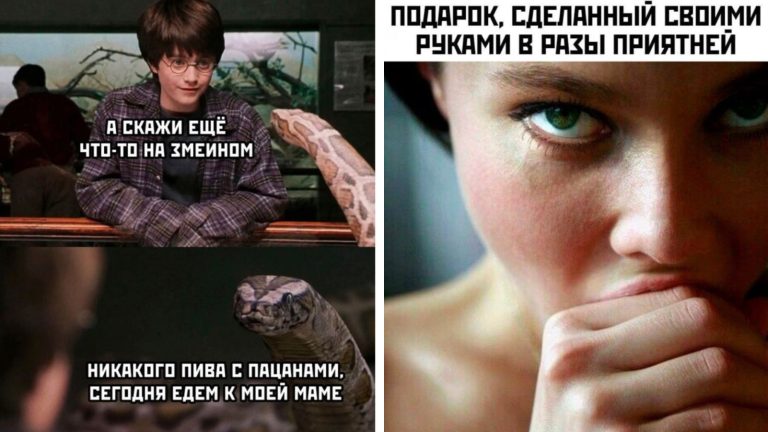 Прикольные картинки с надписями и подарок своими руками