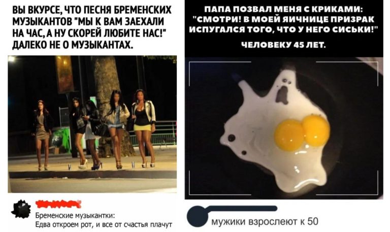 Забавные комментарии, которые как острый соус приправляют сам пост