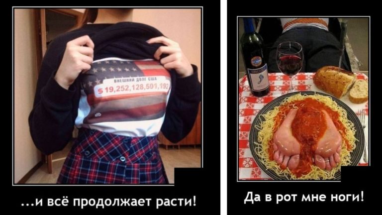Новые демотиваторы и рост долгов