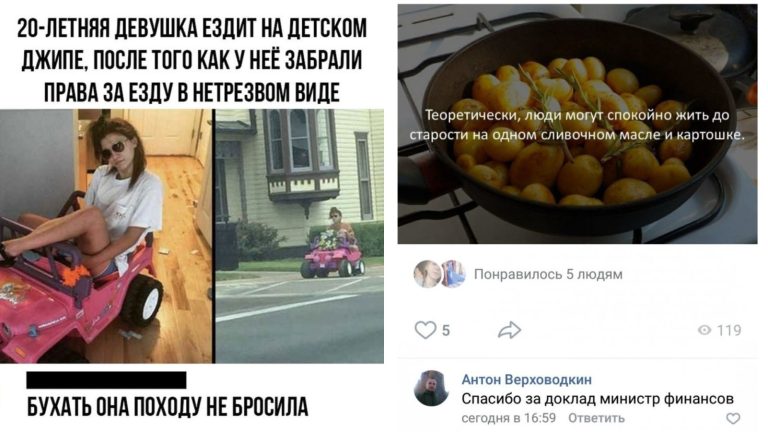 Забавные комментарии, которые как острый соус приправляют сам пост