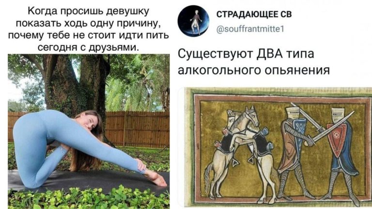 Пост алкогольного юмора на выходные и причины не встречаться с друзьями